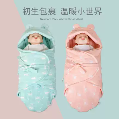 Newborn cotton coated spring and autumn hugged baby baby anti-shock butterfly hugging quilt cotton quilt