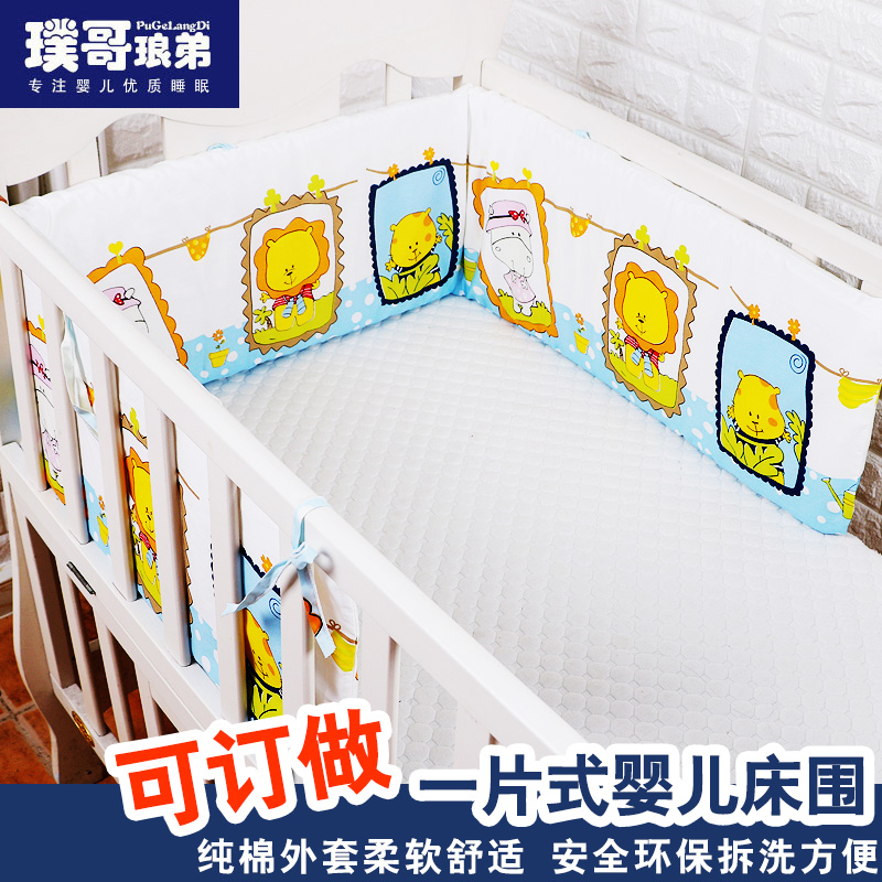 Baby bed bed cover Baby bedding One piece children's splicing bed soft bag detachable and washable anti-collision fence barrier cloth