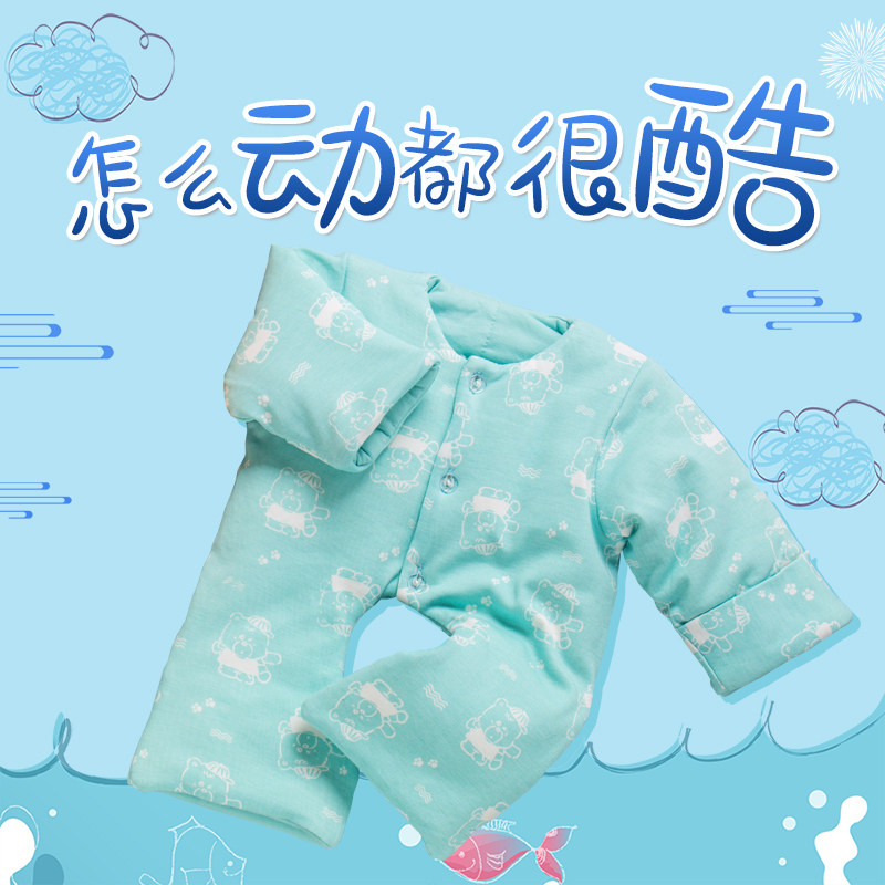 Baby pure cotton long-sleeved stomach protection infants and children warm and thick sleeping anti-kick quilt cotton apron for children in autumn and winter