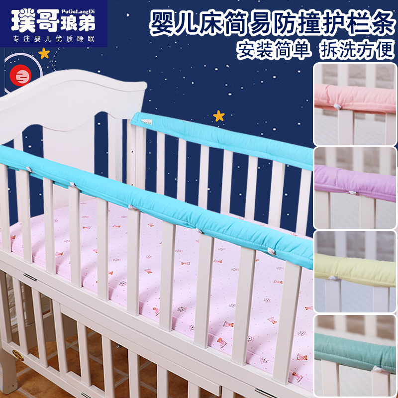 Baby - child protection strips thickened bedside protection strips Baby anti - bump protection strips are safe and comfortable
