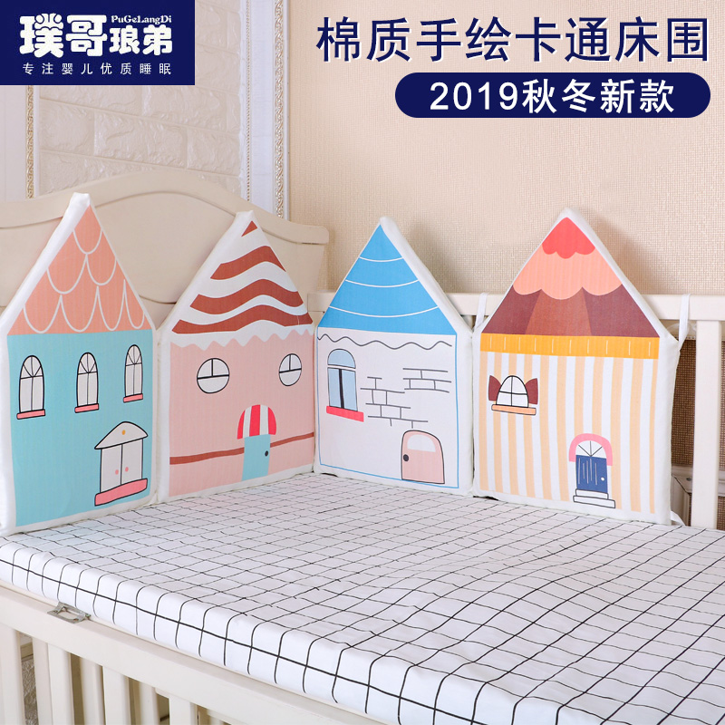 Usd 24 64 Baby Crib Around The Baby Bedding Four Piece Crib Bed