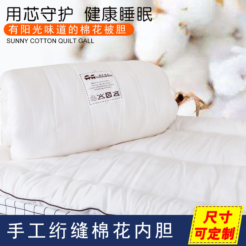 Baby cotton quilted cottoncotton quilted by liner pure cotton bedding cushion back handmade cotton is set to be made in winter