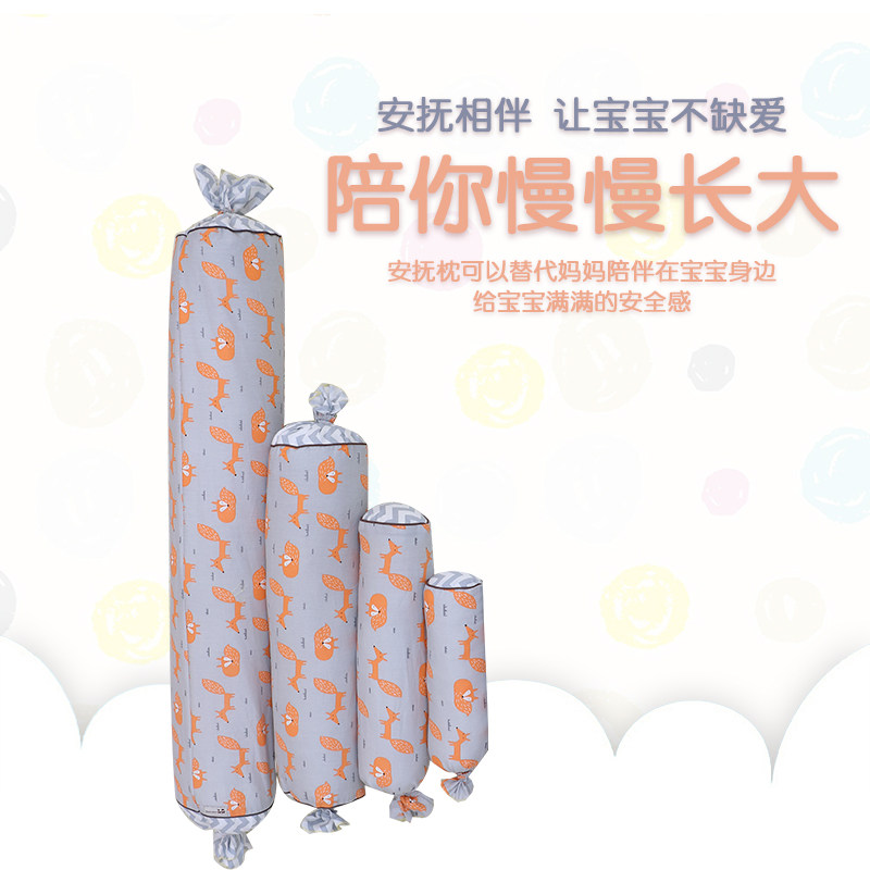 Baby comfort pillow baby pillow children buckwheat pearl pillow side sleep pillow anti rollover sleeping plane pillow