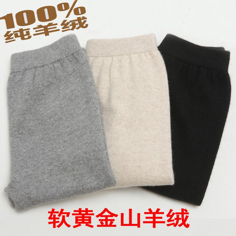 Ordos Pure Cashmere Pants for Men, Thickened Thermal Pants, Thin Autumn Pants, High-Waisted Base Layer, Women's Wool Pants for Winter Ordos Pure Cashmere Pants for Men, Thickened Thermal Pants, Thin Autumn Pants, High-Waisted Base Layer, Women's Wool Pants for Winter