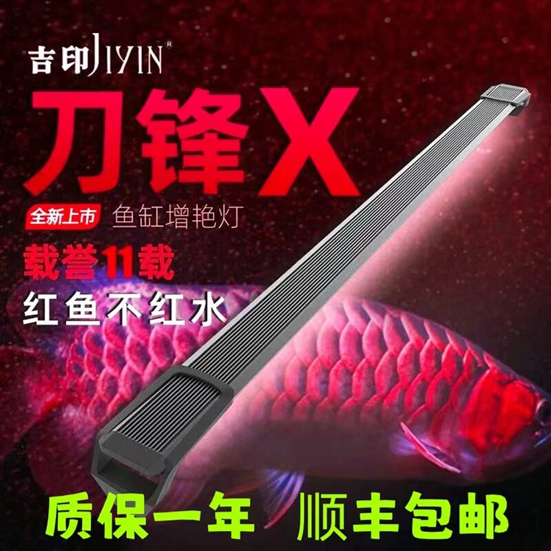 诚信水族用品的LOGO