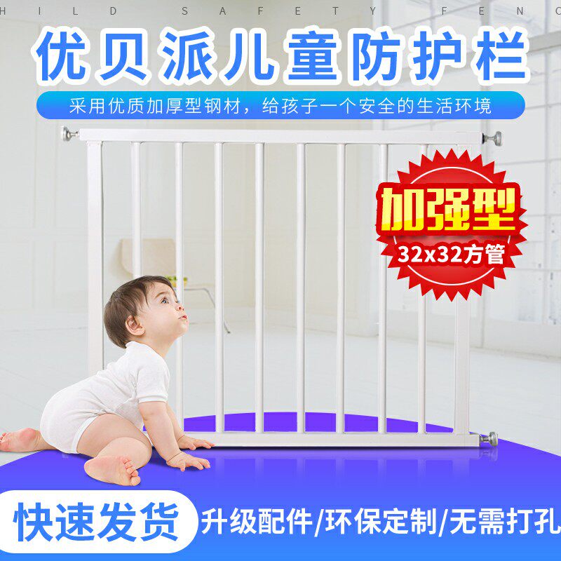Anti-theft window net Balcony window fence Children's high-rise safety bay window fence Free punch railing Home self-installation