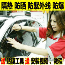 LeChi Bao Jun 310 Bao Jun 330 Bao Jun 610630 Glass explosion protection insulating film full car film solar film adhesive film