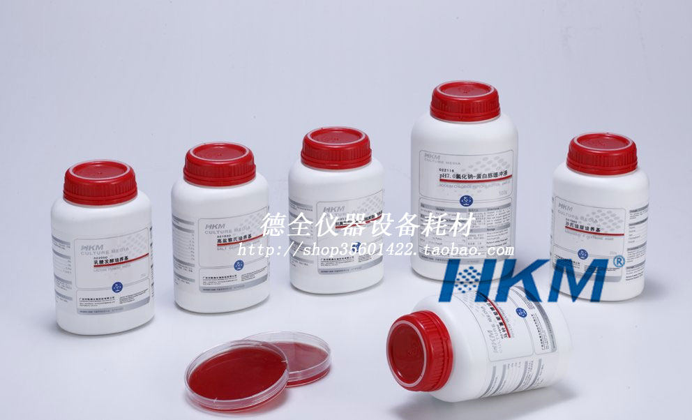 Guangdong ring Kepindi red sodium sodium culture medium (far-vine agar culture medium) 022150