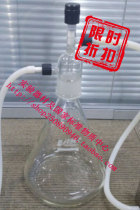 Special requisite product original dress for the Tsutenji Liquid Bottle Multi-Link Filter