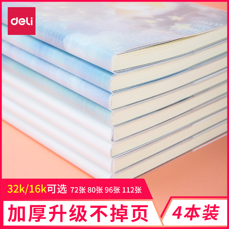 Right-hand Gum Ben 16K Large Number Thickened Notebook 32K Student Little Fresh Diary Book SOFT LEATHER NOTEPAD-Taobao