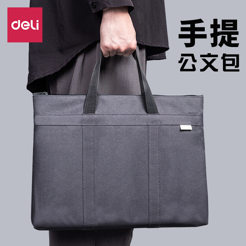 Strong 63788 file bag zipper computer briefcase business briefcase package containing bag handbag