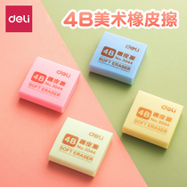 Del 3044 Eraser 4B Rubber Color Rubber Art Special Eraser Clean