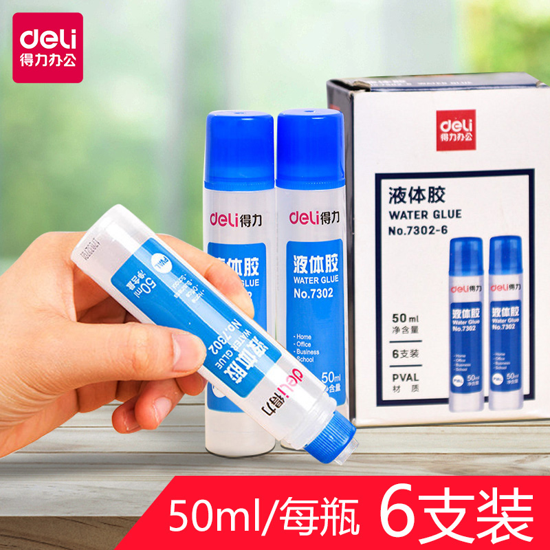 Able 7302 Transparent Liquid Glue Handmade Student Office Supplies 50ml Vial 6 Bottling-Taobao