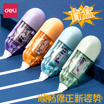 Able Fire Movie Ninja correction with blind box Mini cartoon Cartoon Joint Coating for correction with guys 71484