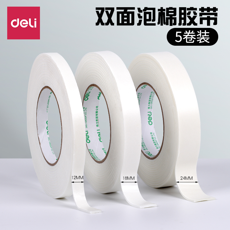 Advanced foam double side adhesive high viscosity high - bulge sponge adhesive thickness Eva foam adhesive 30411 30412