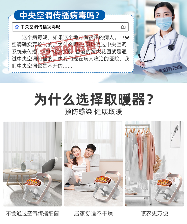 艾美特 居浴室两用暖风机 可壁挂落地 2000W 图2