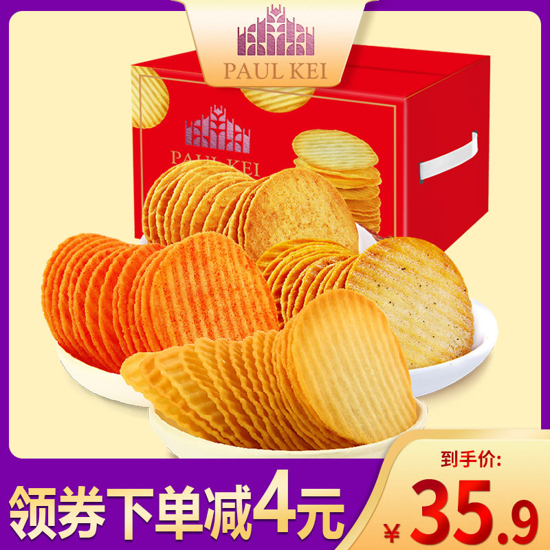 (Portuguese Potato Baked Small Potato Chips 1kg) Non-fried Puffed Mixed Crunchy Net Red Zero Food