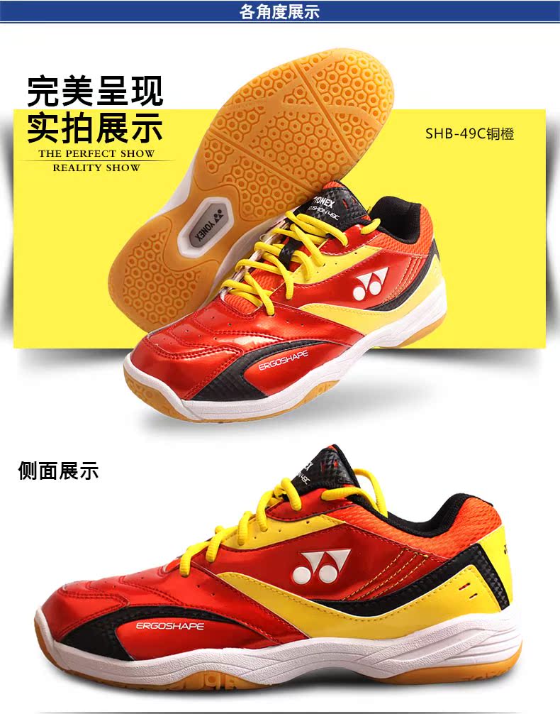 Chaussures de Badminton uniGenre YONEX SHB49C - Ref 843579 Image 13