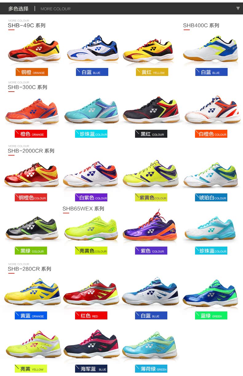 Túi quà tặng YONEX Yonex cầu lông giày của nam giới giày giày của phụ nữ yy giày 49C sh65ex 200c giày đánh cầu lông