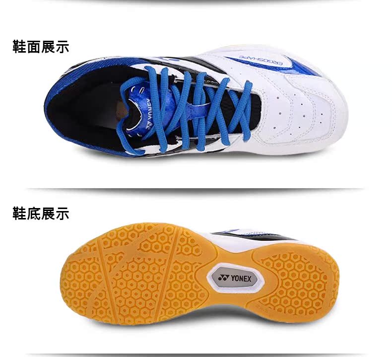 Chaussures de Badminton uniGenre YONEX SHB49C - Ref 843579 Image 16