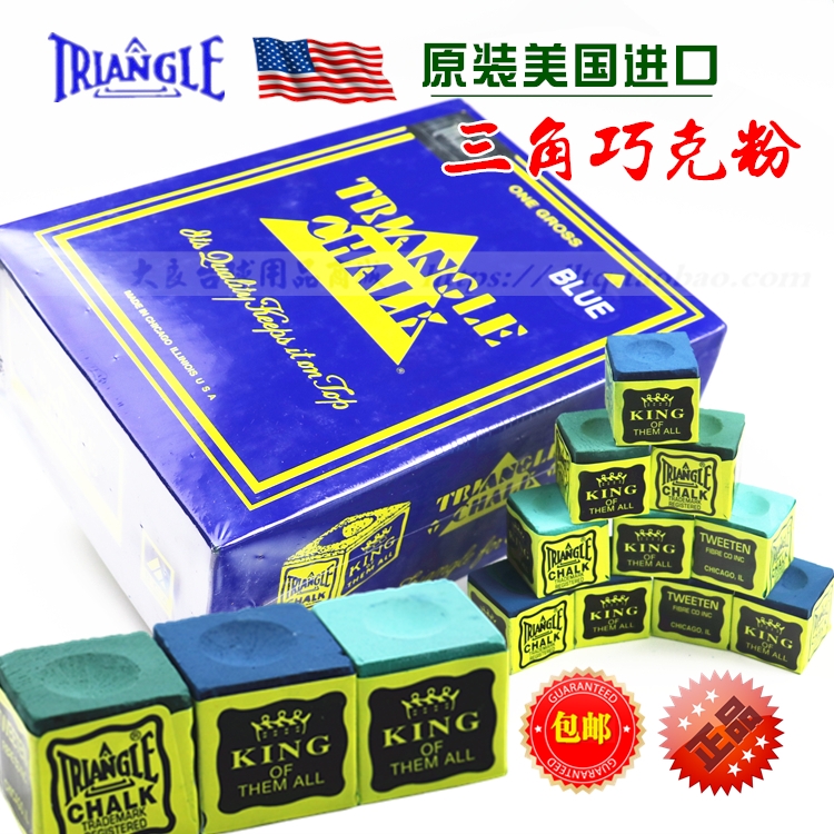 Imported triangle brand Chook powder American billiard club rubbing stick powder gun powder grinding head powder chook pool club gun head powder