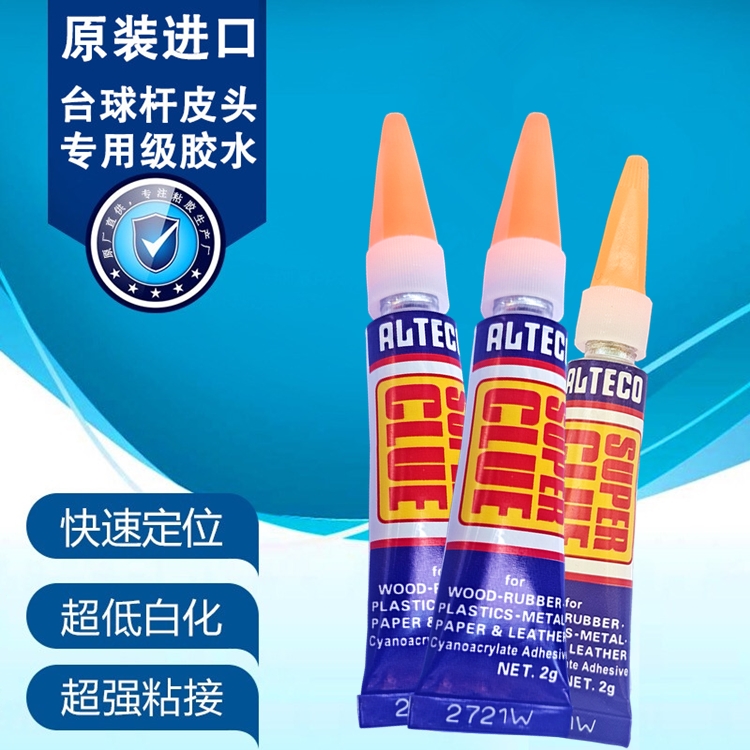 Billiard cue sticky head special glue nail manicure jade ring holder sticky shoes silver jewelry 502 quick-drying Antegu strong