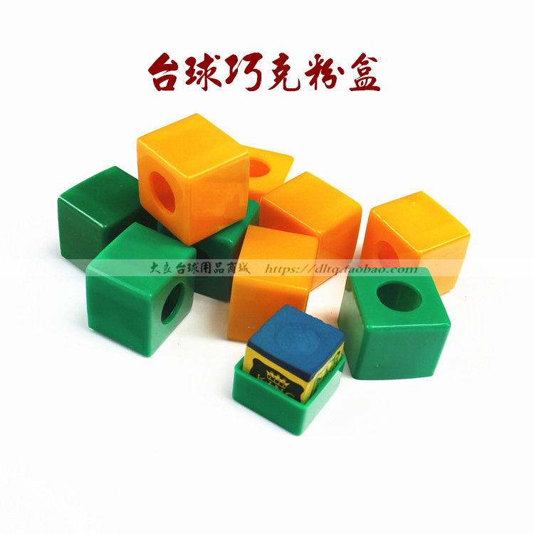 Plastic Qiaoke powder box Club Ball room Public gun powder box Qiakeclip Easy Powder Box Protection Box Accessories