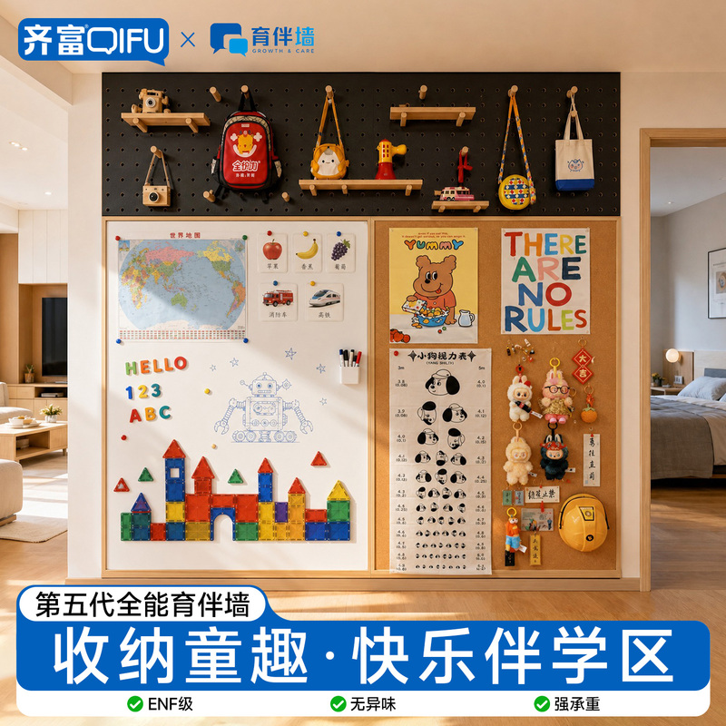 Qifu Enamel Board Pegboard Design Wall-Mounted Solid Wood Shelf for Home and Teaching Use, Custom-Made Entryway Wall Shelf Board