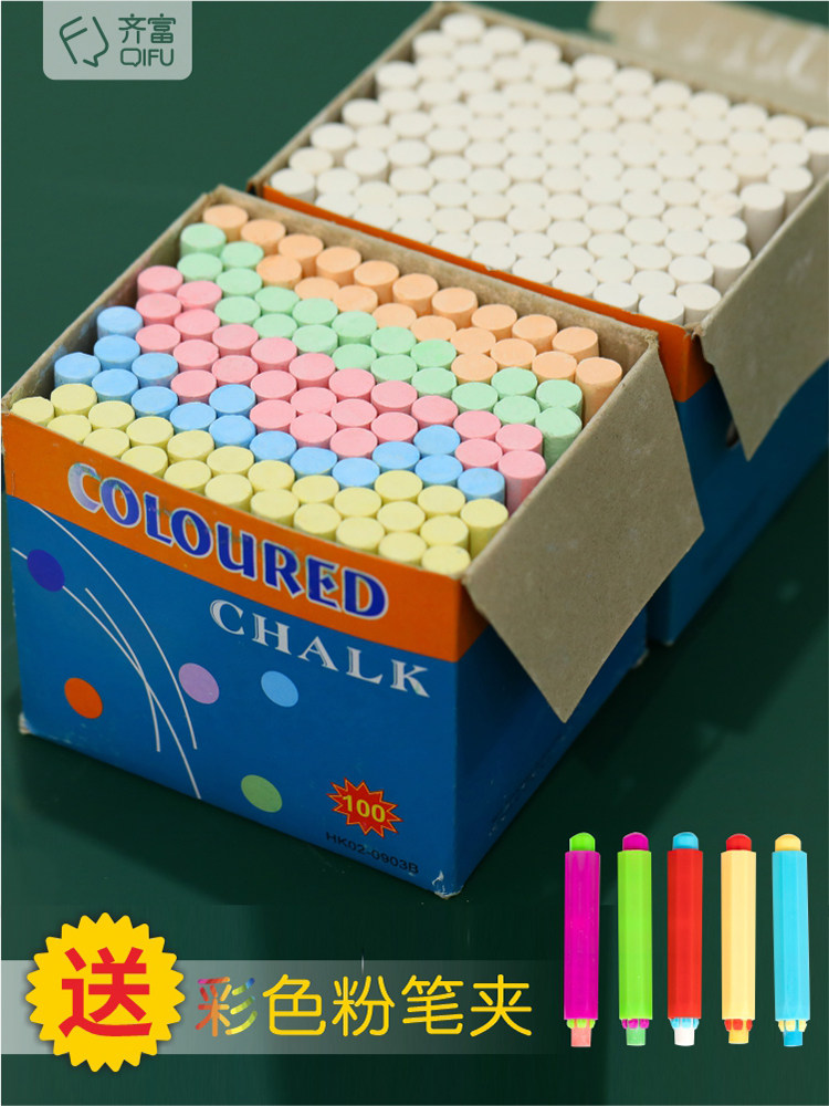 Teachers use chalk Children's home blackboard newspaper special children's home kindergarten graffiti teaching Less dust dust white ordinary environmental protection bright chalk artifact clip Free of dirty hands Chalk jacket