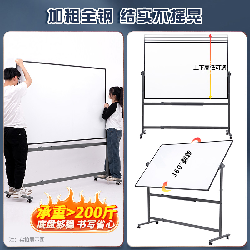 定制黑板教学神器，打造高效课堂新体验！칠판