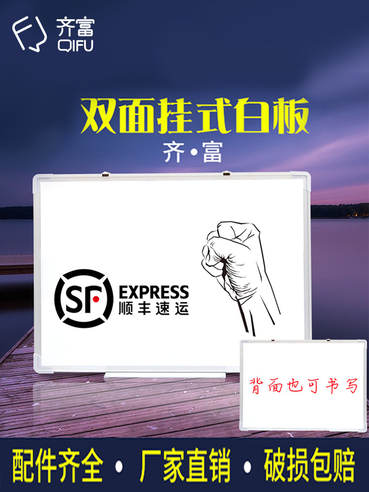 Qifu double-sided magnetic hanging whiteboard Home children's teaching practice writing board Office conference training Double-sided small blackboard hanging factory display Double-sided Kanban board Office message writing board