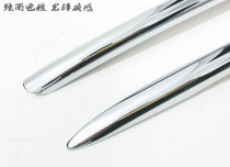 Suitable for Volkswagen Golf 7 fog light strip 14-1 first 7 fog lamp cover patch electric plated car light lamp 193 modified