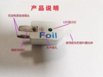 直插型花剑训练器，简易裁判器，甩背训练器，无线模拟训练器