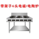Bếp điện thương mại bếp điện từ dài bốn bốn sáu sáu mắt Taochi Huangqi gà tin lá hoa gạo phở cay - Bếp điện bếp từ nguyễn kim
