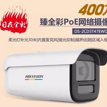 Hikvision 400W full color tube POE network camera 2 8MM4MM6MM