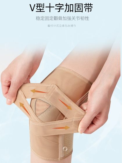 원래 수입 스포츠 무릎 패드 무릎 부상 관절 커버가있는 남성과 여성용 슬개골 고정