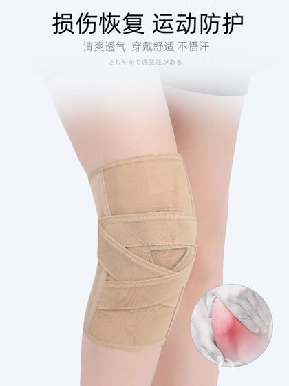 원래 수입 스포츠 무릎 패드 무릎 부상 관절 커버가있는 남성과 여성용 슬개골 고정