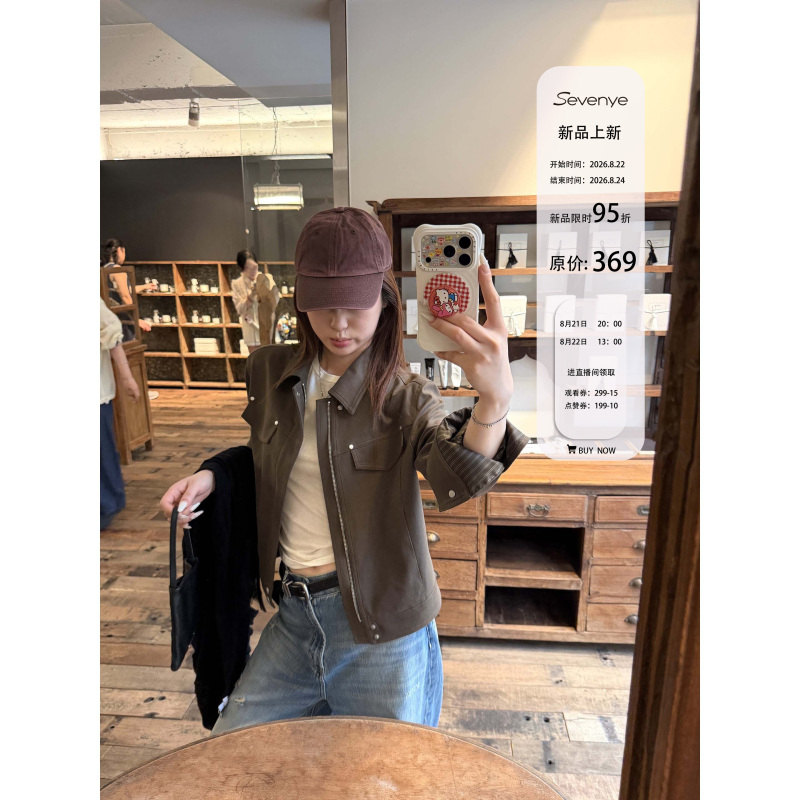 Seven Also Has a Misty Rubberized Suede Leather Jacket, a Simple Slimming Casual Top and Jacket for Women, New for Autumn 2026