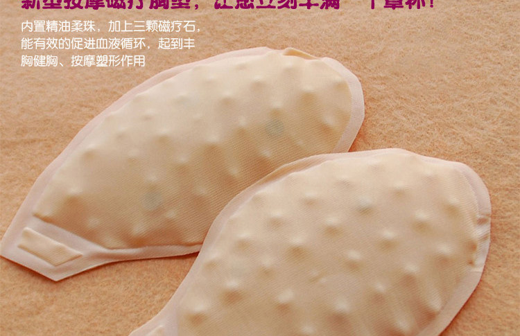 Pads pour soutien-gorge G12014 - Ref 815448 Image 16