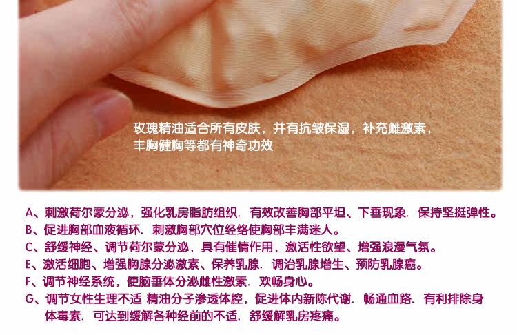 Pads pour soutien-gorge G12014 - Ref 815448 Image 20