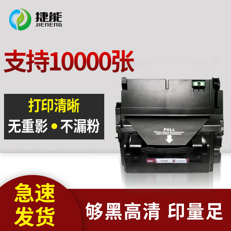 The Czech can apply HP Q5942A selenium drum laserjet HP4240n 4350tn 4350tn 4350dtn HP4200 HP4200