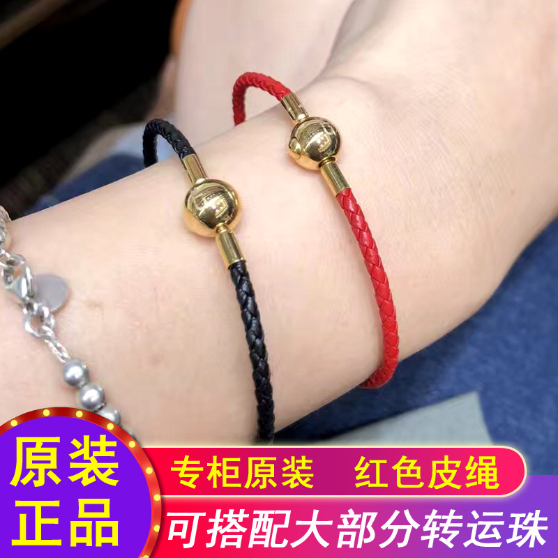 Hong Kong Chow Tai Fook leather rope Hand rope Hand chain rope Pink red leather rope transfer beads original original counter