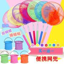 Children fishing net stainless steel telescopic butterfly net pockets for insect dragonfly tadpole bailing out fishing nets outdoor toys