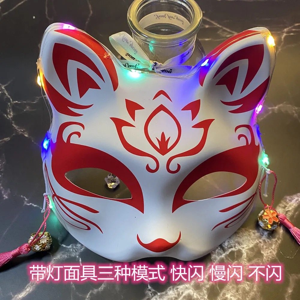 Luminous Mask Female Fox half cat face Cartoon Makeup Dance Costume dressed up for the same Halloween props