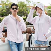 Светло -пурпурный шелк шелк