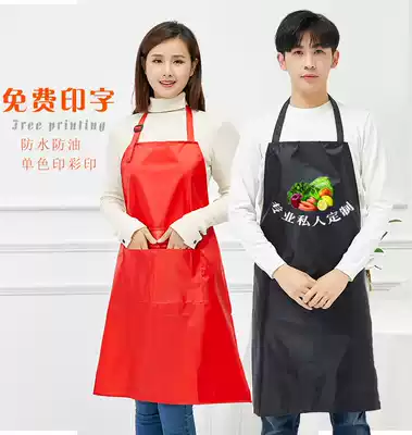 Extended apron waterproof and oil-proof men and women fashion overalls custom LOGO printing car wash laundry dining room kitchen