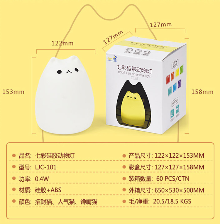 Lampe USB - Ref 381062 Image 34