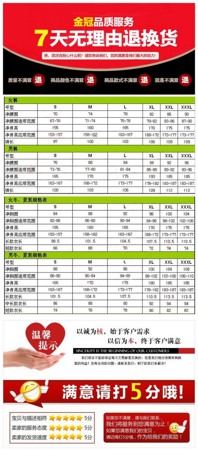 Tenue infirmière - Ref 1858040 Image 37