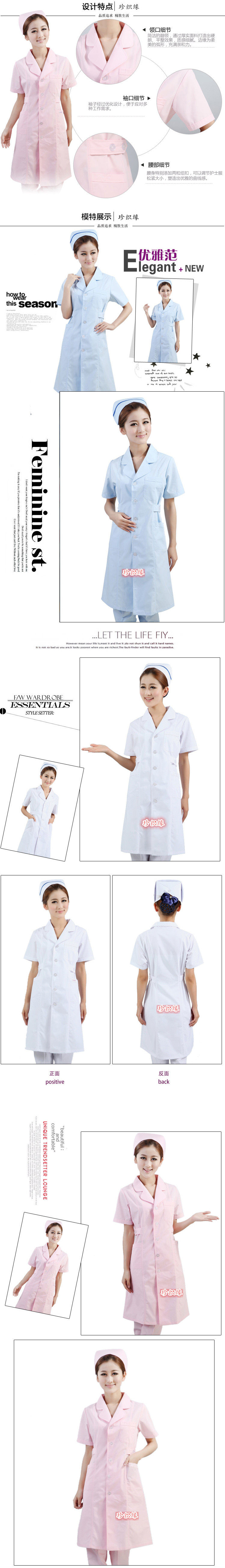 Tenue infirmière - Ref 1858040 Image 36