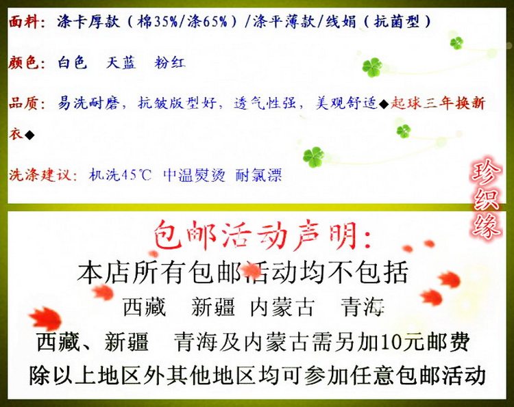 Tenue infirmière - Ref 1858040 Image 35